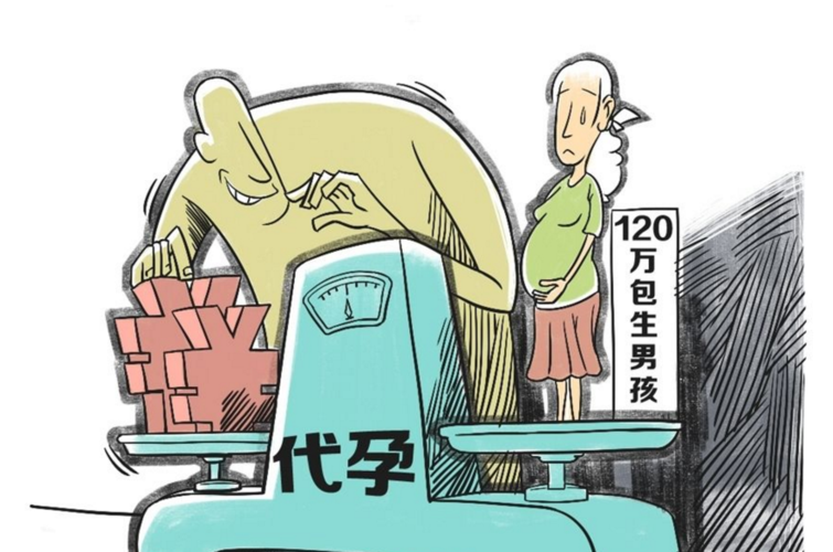 代孕生孩子一个多少费用